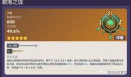 白术技能最新爆料,神秘力量觉醒，战力再升级！