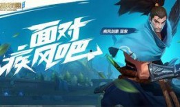 联盟手游剑姬最新爆料视频,技能升级，战场霸主再临