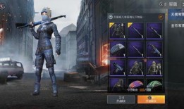 和平精英最新消息爆料红装答案,全新爆料带你领略极致战力