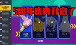 香肠派对最新五周年爆料,回顾辉煌历程，展望未来辉煌