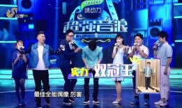 超强音浪最新爆料,明星幕后故事大曝光！