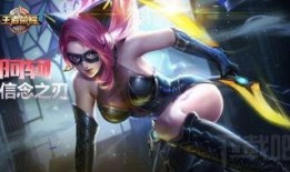 王者最新阿轲爆料,阿轲重装上阵，暗影刺客再掀风云