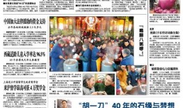 河北新闻线索爆料最新疫情,多城报告新增病例，防控措施持续加强