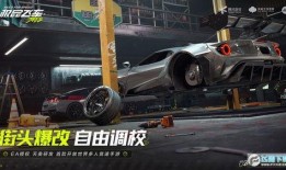 极品飞车集结新车最新爆料,极品飞车集结新车震撼来袭！